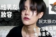 娱乐吃瓜酱高冷男生,高冷男生背后的娱乐吃瓜故事